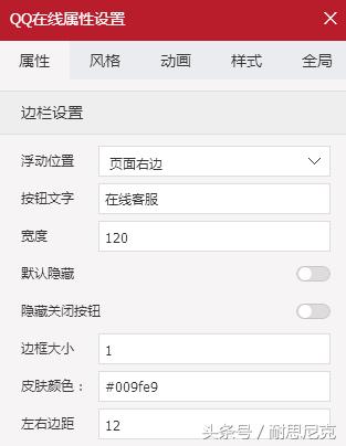 网站怎么接入客服平台,响应式网站用什么方法布局