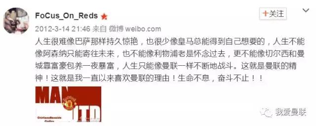 不是超级巨星又如何？曼联没有废人！他们用战斗闪耀红魔光芒