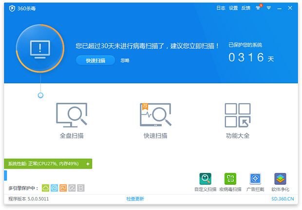 中国最好的杀毒软件是哪一个,除了360杀毒软件还有什么杀毒软件