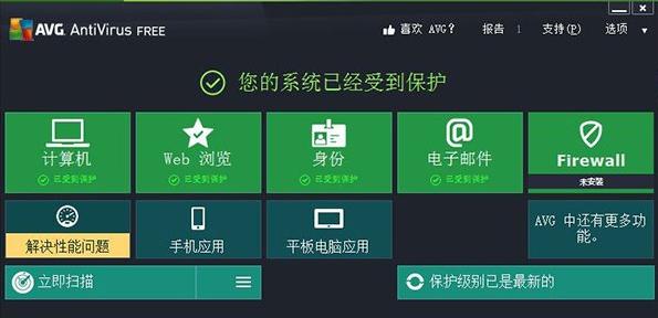 中国最好的杀毒软件是哪一个,除了360杀毒软件还有什么杀毒软件