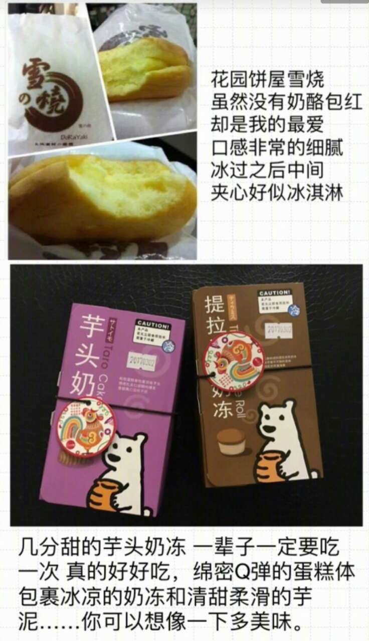 靠谱的日本代购淘宝店,淘宝进口美食店铺推荐品牌