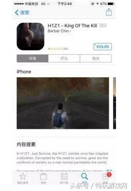 h1z1手游推荐,h1z1手游版叫什么