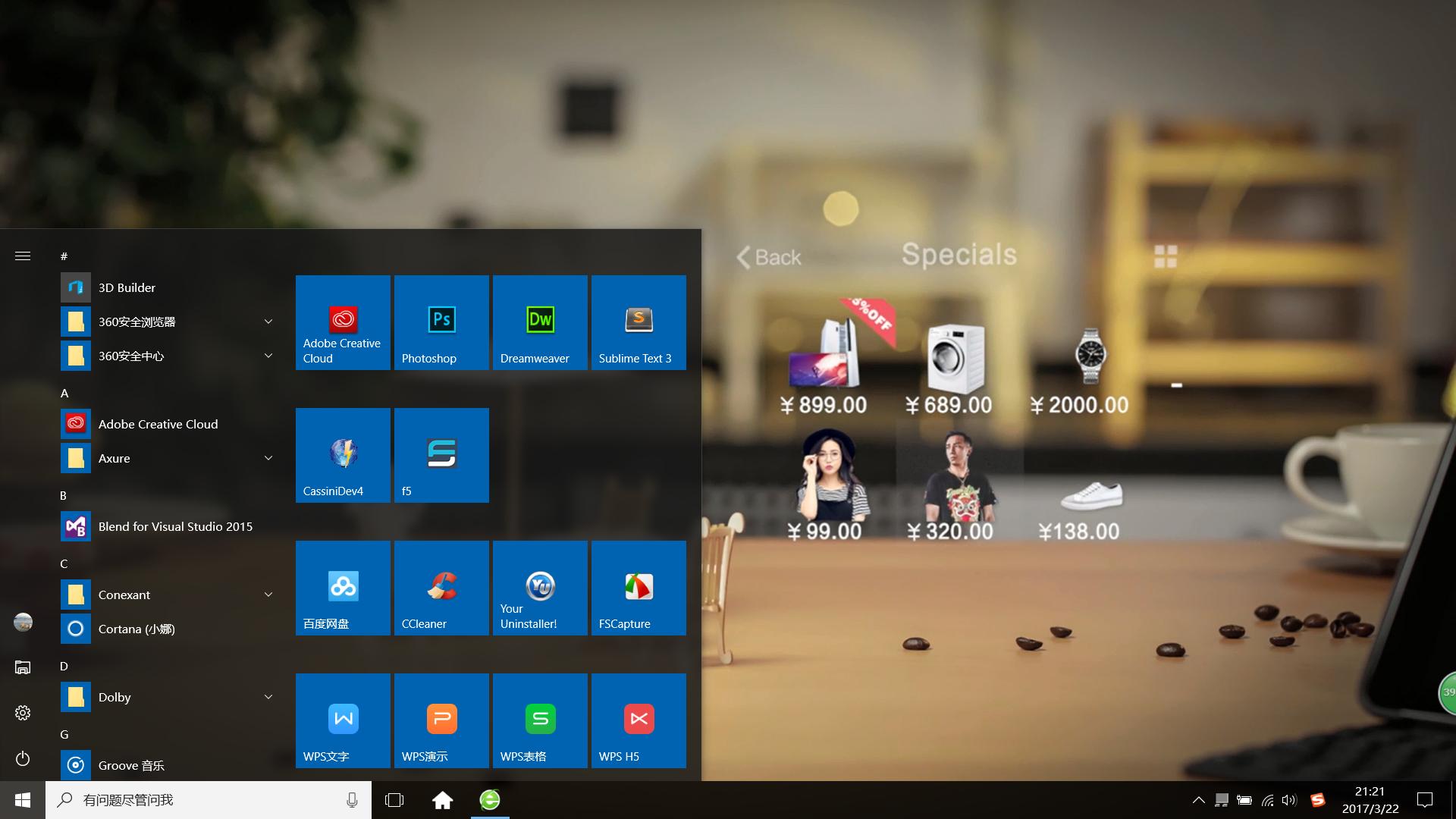 高颜值桌面给我们的学习和工作添动力