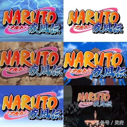 火影忍者动漫宣布结束原视频,动画火影忍者正式迎来了完结