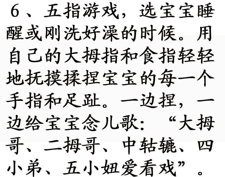 0-3岁思维训练游戏早教儿歌,0-1岁最适合宝宝的早教游戏