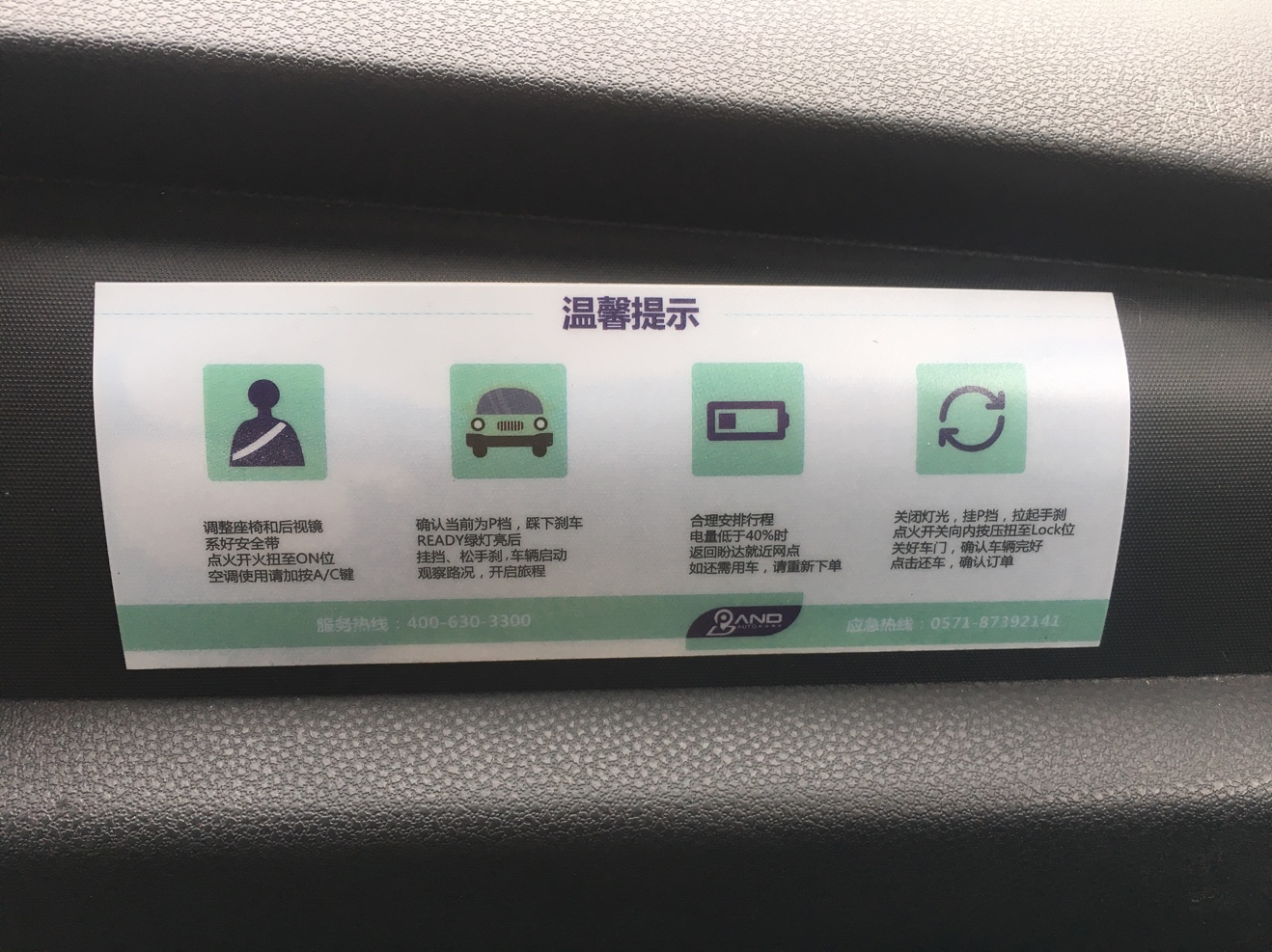 在杭州开宝马,在杭州开豪车在西湖玩