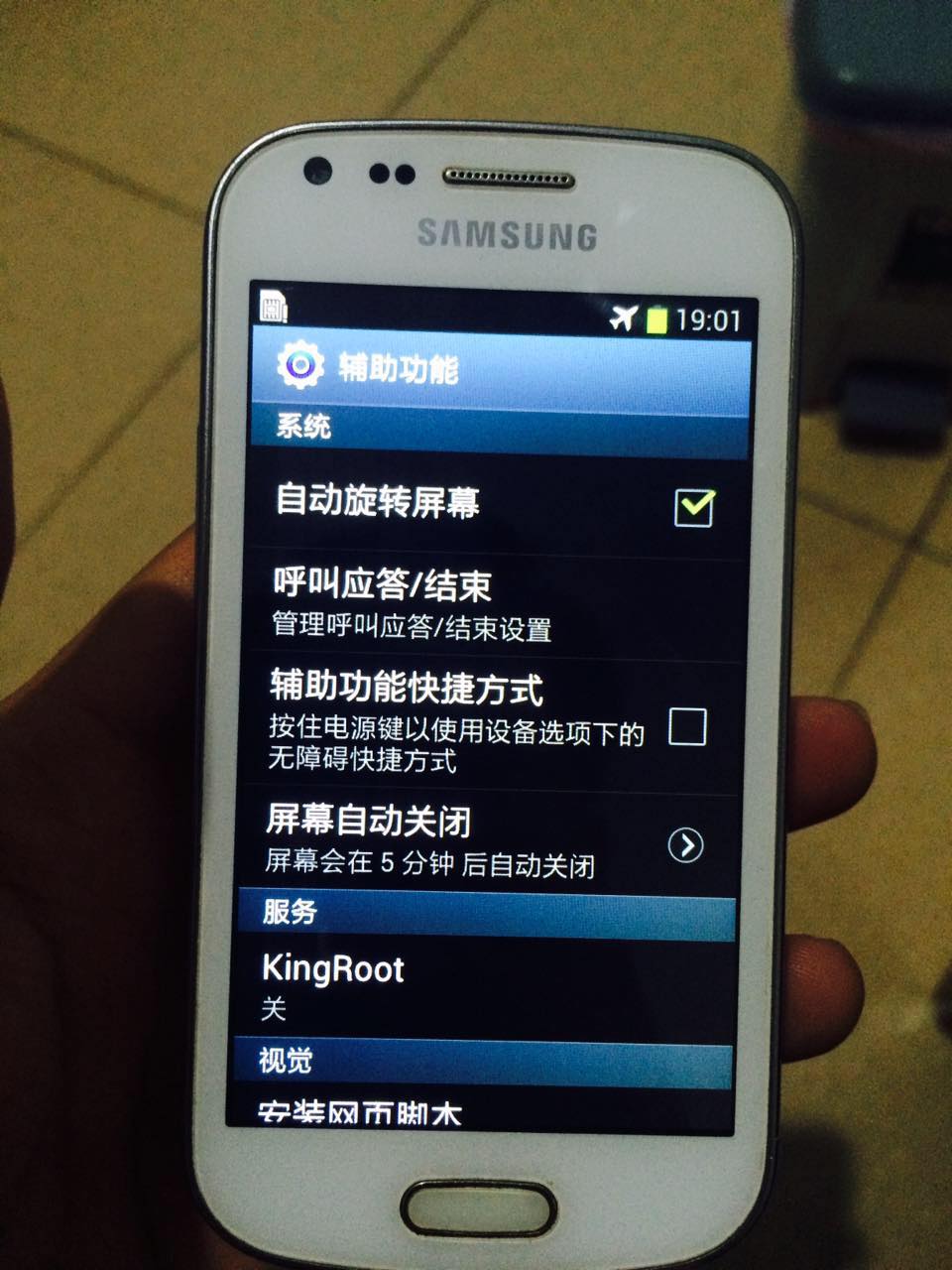 人生第一部手机三星,人生第一部三星手机