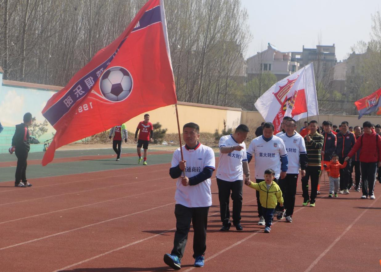 足球比赛海报泰山,足球联赛开赛海报