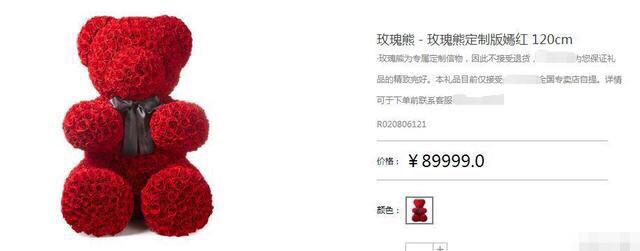 李晨送范爷的礼物,李晨送范冰冰的睡衣