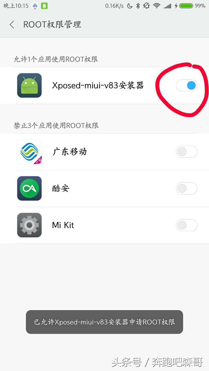 xposed框架抢红包模块,安卓框架xposed怎么抢微信红包