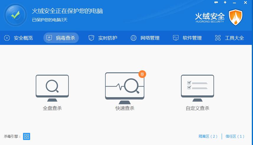 国内杀毒软件哪一种杀毒最强,什么手机杀毒软件杀毒最彻底