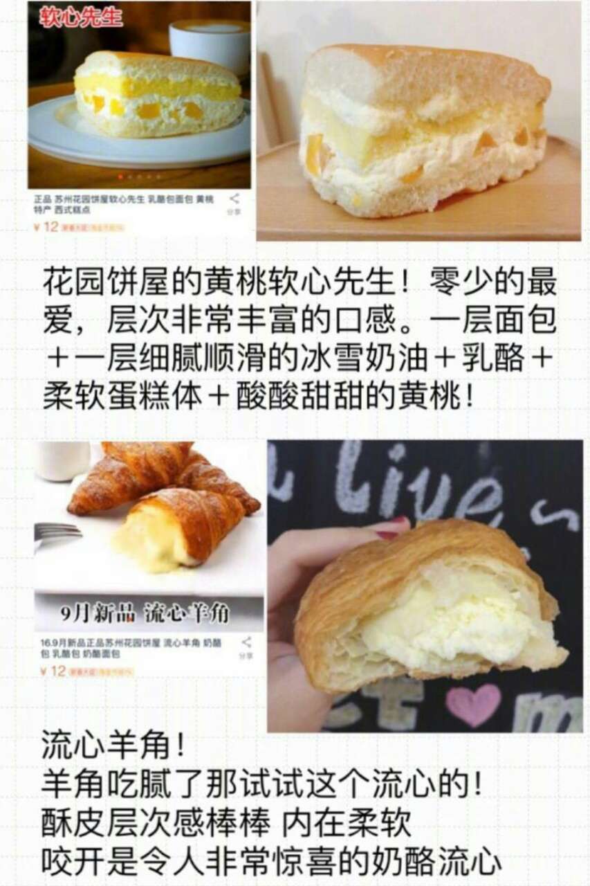 美食代购店,淘宝里的代购店靠谱吗