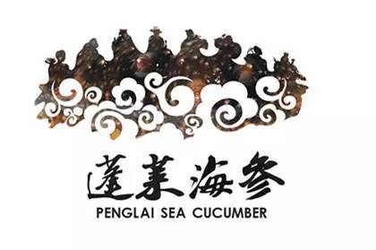 大连海参的产地和养殖方式,固力源海参产地是长海县吗