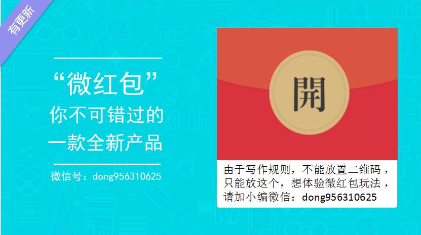 微信引流推广精准粉丝怎么样做的,微信引流推广精准粉丝怎么用的