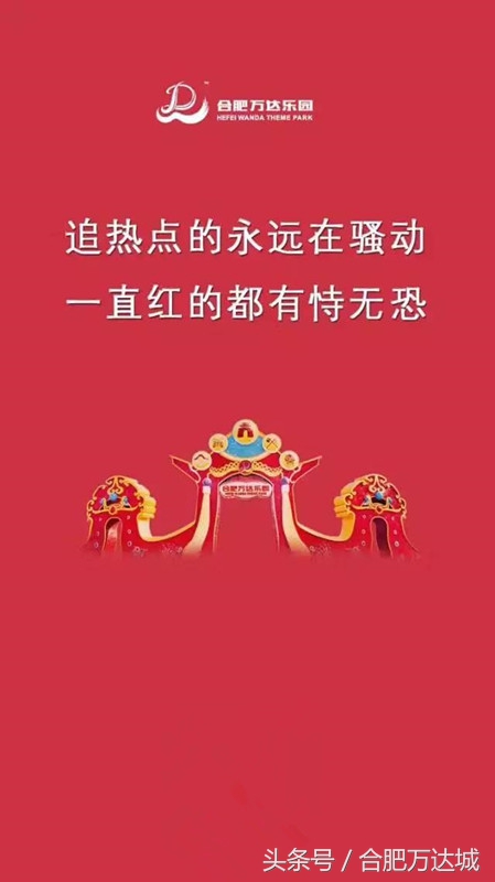 合肥朋友圈发照片,安徽省合肥朋友圈