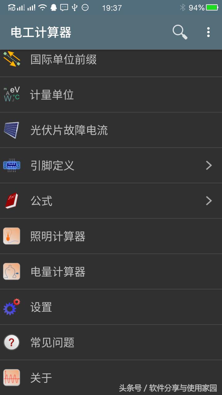 电工计算器怎样用,电工考试计算器需要什么功能