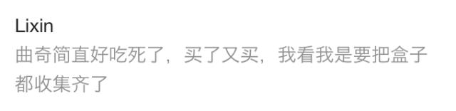 榴莲味儿的曲奇,有榴莲味的榴莲饼