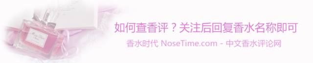 芦丹氏是沙龙香还是商业香,芦丹氏孤女沙龙香水