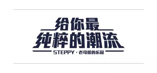 不俗的人们最爱的PORTER除了制包水准一流，最近搞“副业”更是风生水起~