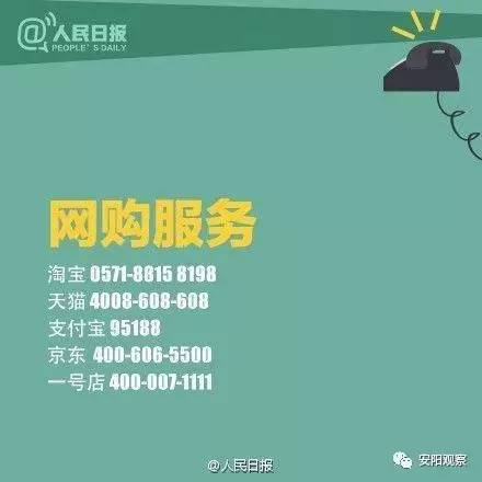 了解315维权流程,诚信315这些维权知识要了解