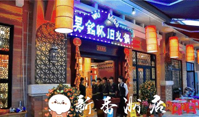 环境特别好又好吃的火锅珠海,来珠海必吃的火锅