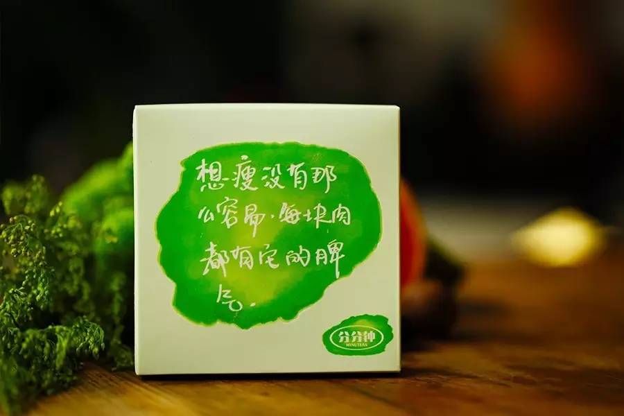 减肥是一种修行歌曲,为什么说减肥就是整容