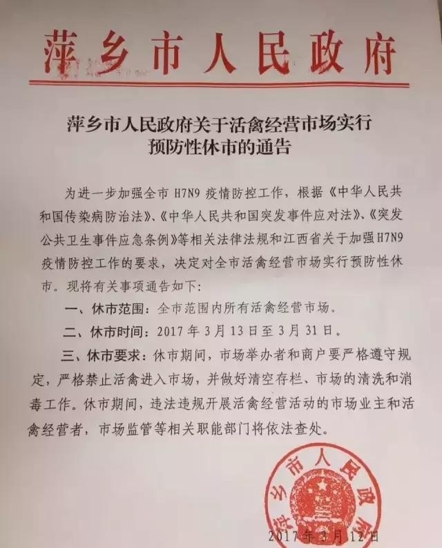 江西今日新增病例最新通报,江西新增确诊病例54例