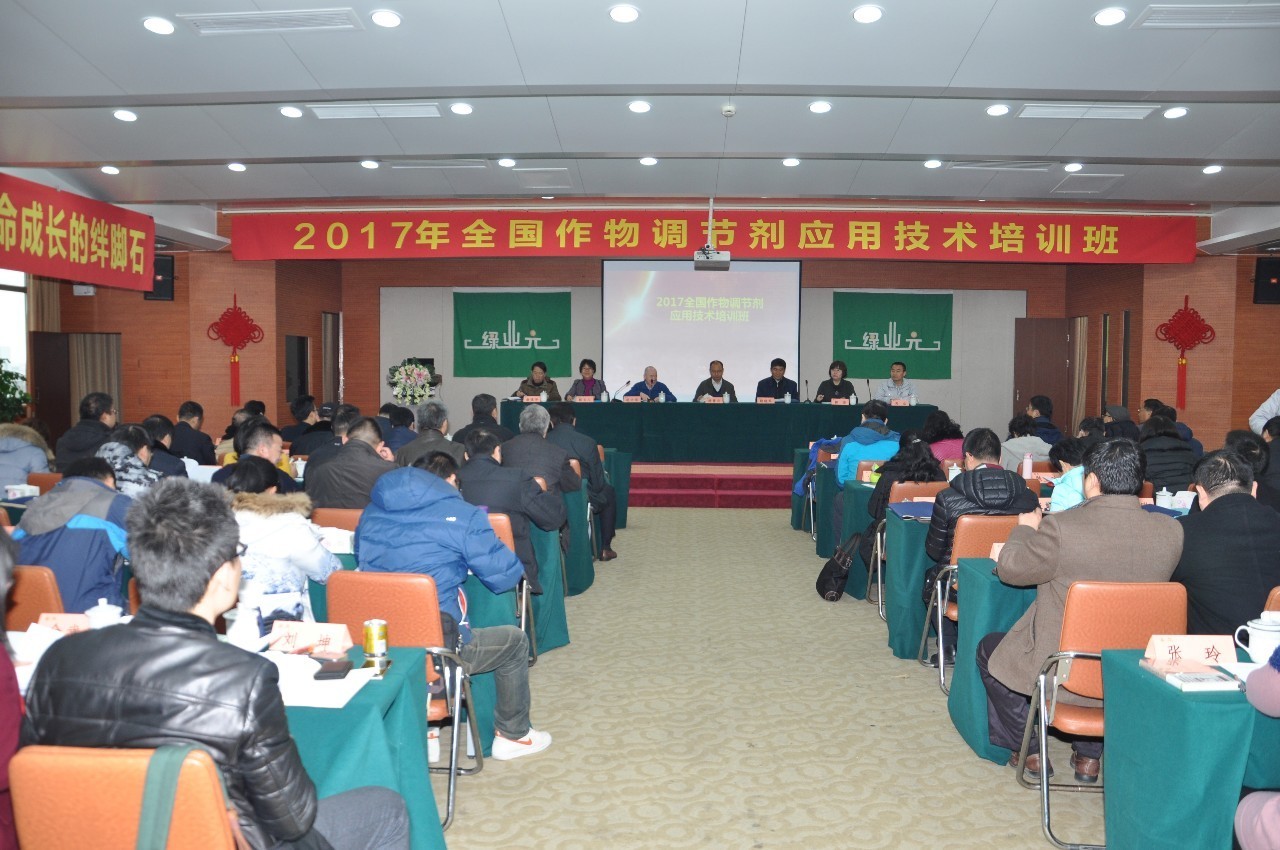 掀起作物调节剂的盖头来！