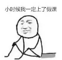 40多位“特优名”教师当主播,见过吗?福田全球直播间已上线!