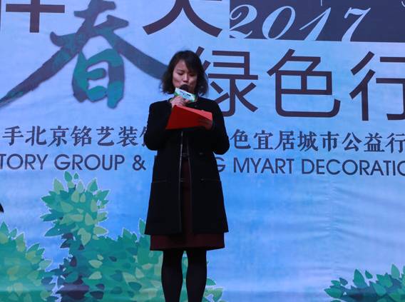 相伴春天绿色行——东胜集团携手北京铭艺植树节绿色公益行动圆满完成