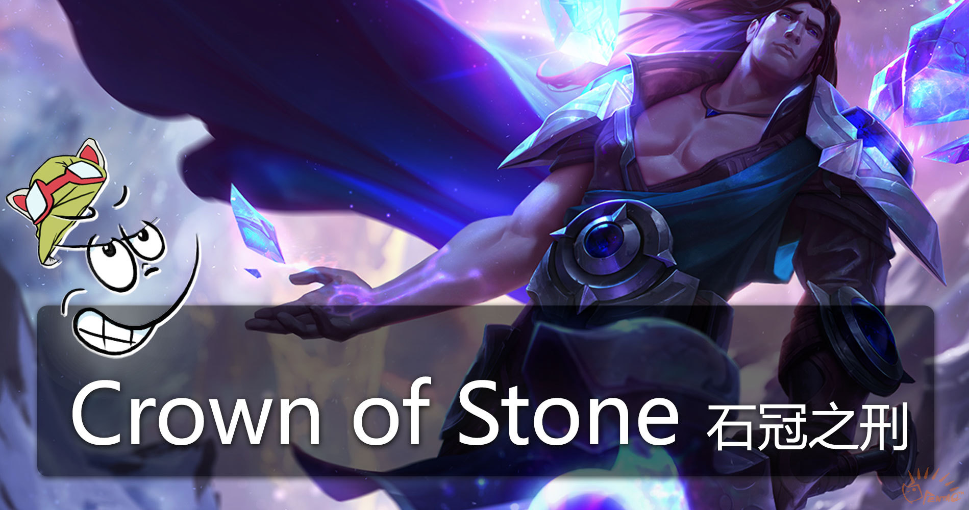 海牛电台37-塔里克：渎职背后的隐情