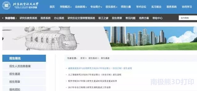 vr虚拟现实是什么专业学的,vr虚拟现实方向学什么专业