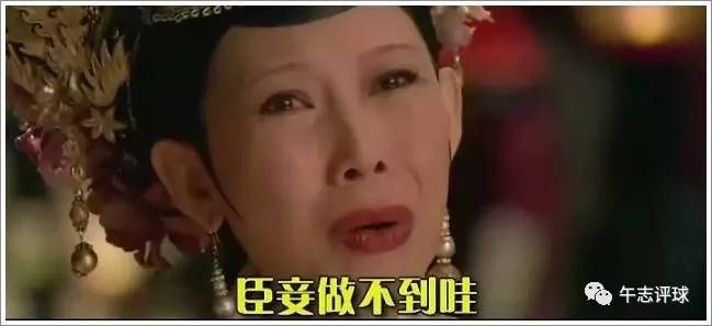 读“董”足球第190期——中超彻底“火”了，原因居然是“一脚定乾坤”