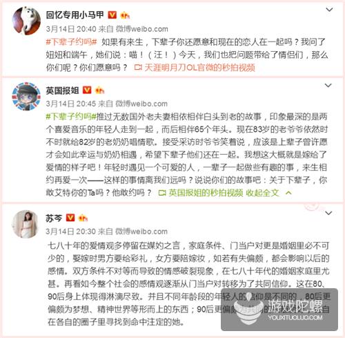 天刀改版,天刀新赛季更新