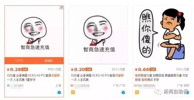 盘点那些被315曝光的商品,315内幕特辑视频