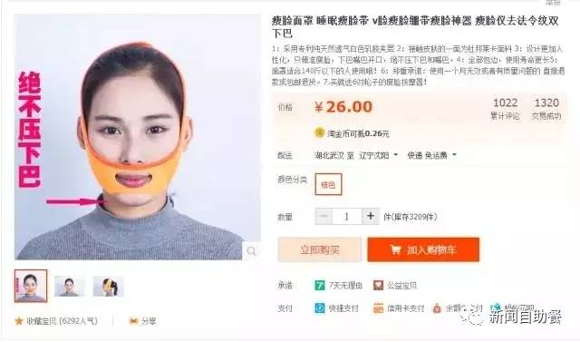 盘点那些被315曝光的商品,315内幕特辑视频