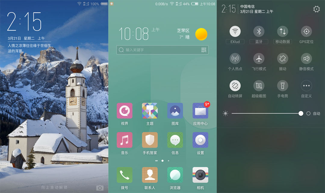 努比亚n2青春版发布,努比亚m2畅玩版评测