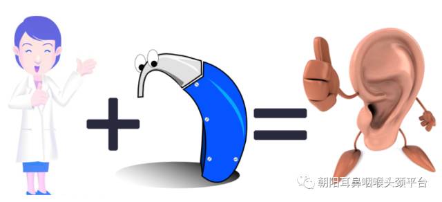 关于助听器佩戴的那些事,最好三款助听器