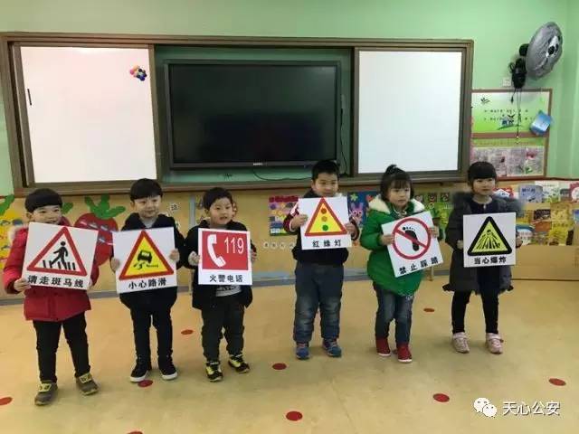 警察阿姨进课堂,警察阿姨上课