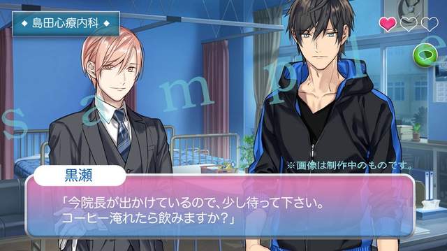 BL漫画《10Count》手机app游戏化难道是黑濑调教城谷的过程？！