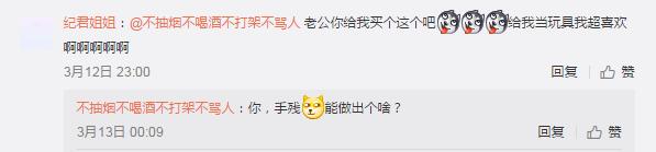 中国男足都赢了吗,中国男足赢了阿根廷