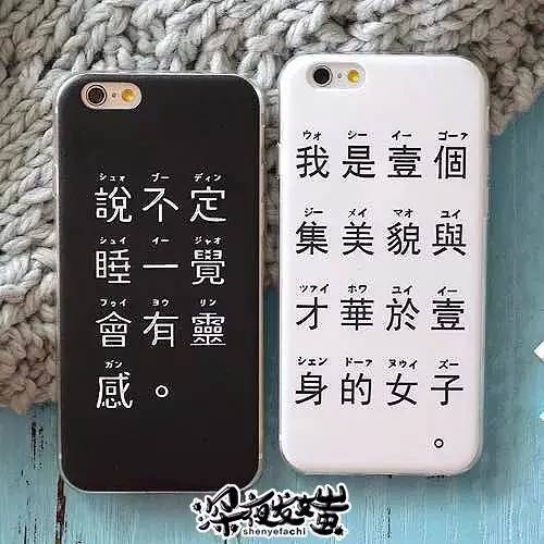 淘宝上适合学生党的手机壳vivoy5s,淘宝好看又便宜的手机壳