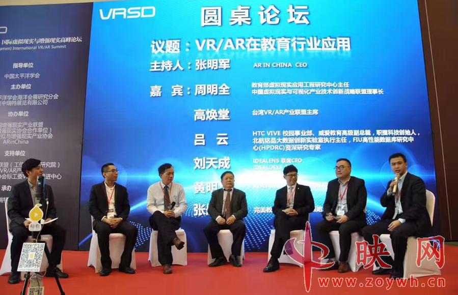 浙江威爱教育科技有限公司,威爱教育