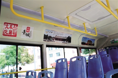 公交献礼70周年,献礼新中国成立七十周年特别报道