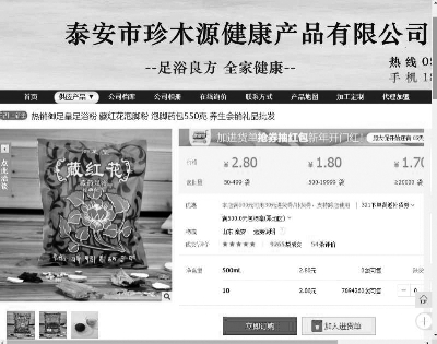 花椒足浴粉纯草本原粉,正宗足浴粉推荐