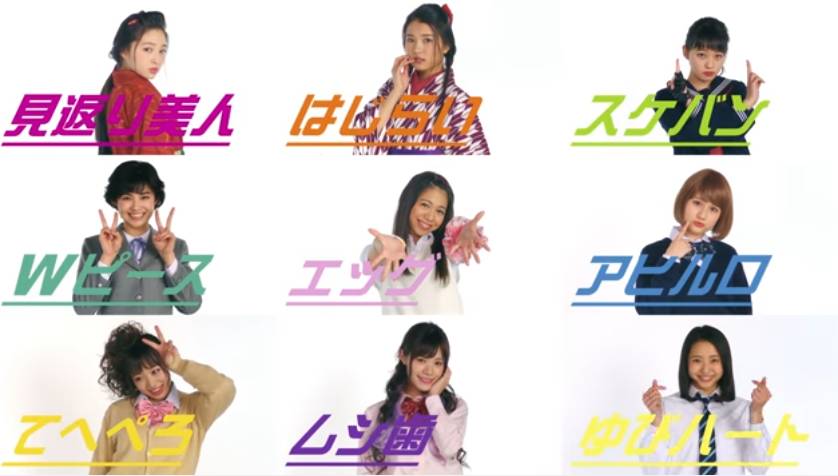 还在为拍照姿势而头疼？卖萌起家的JK们，早在100年前就美成精了！也许她们的某个姿势能带给你一点灵感……