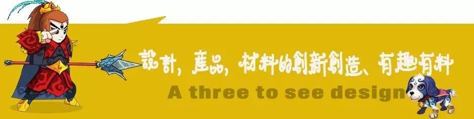 既爱又恨这些全球顶级家具品牌,太奢侈了!