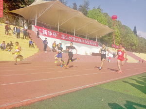 凉山民族中学运动会开幕式,凉山州中学生运动会开幕式