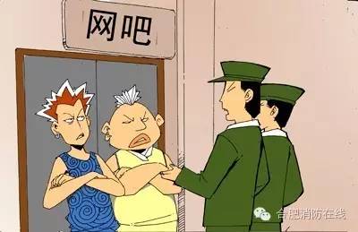 揭消防封条被拘留十天会有案底吗,警察撕封条被抓