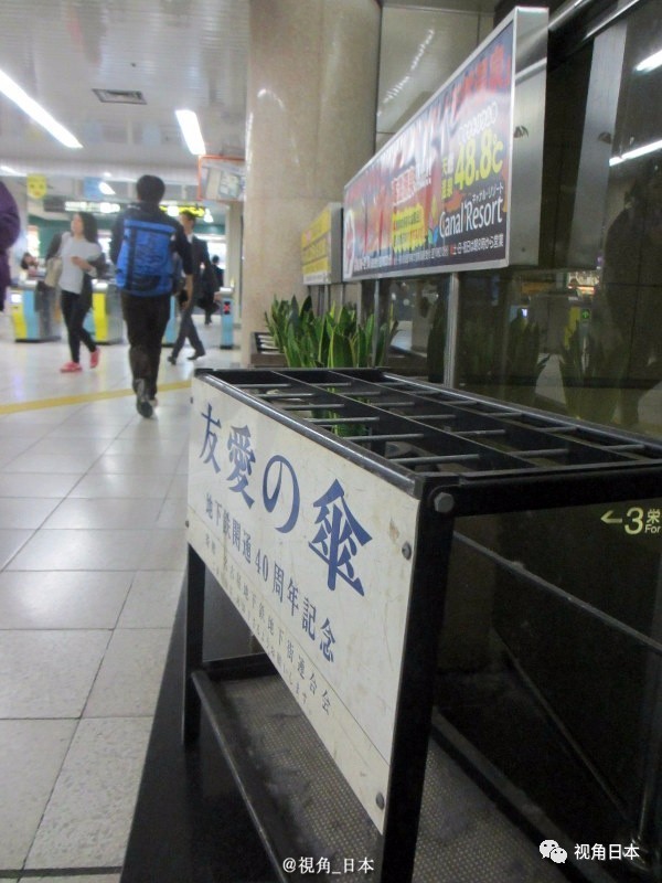 北海道函馆停止提供爱心雨伞因为都不还若遇打雷AKB总选举将在无观众状态下举行